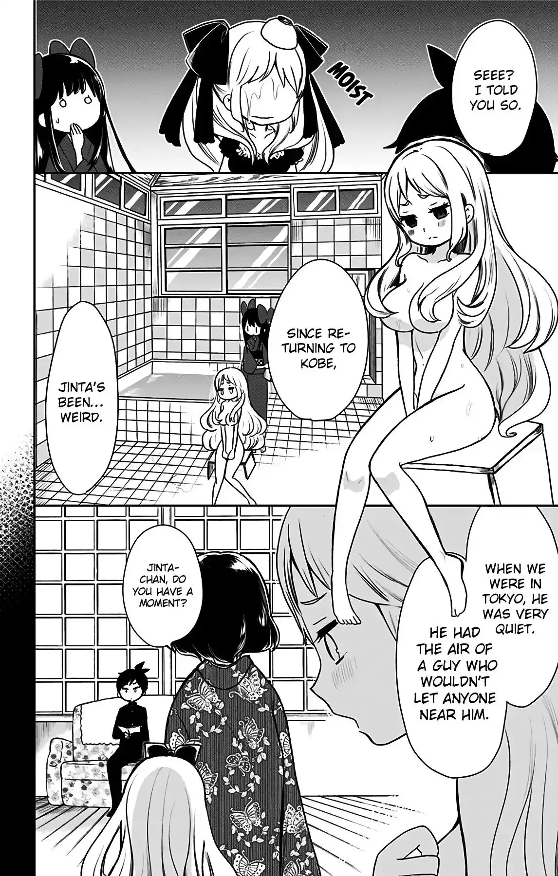 Shite, Okeba Yokatta Koukai Chapter 11 9